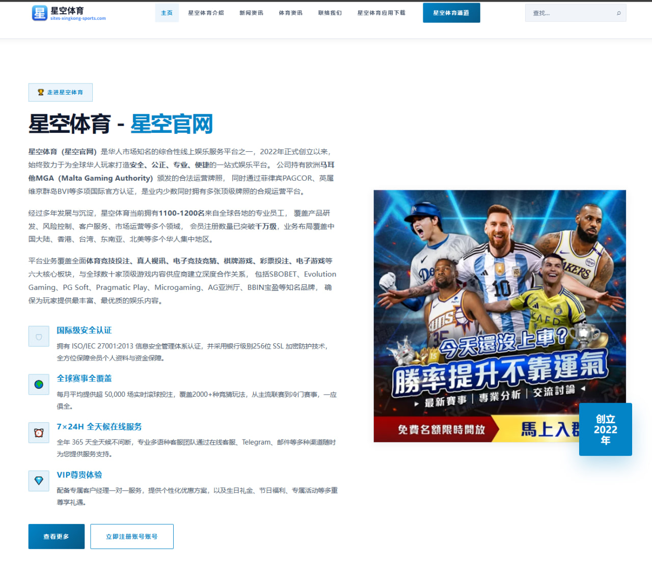 詹姆斯新赛季年龄数据对比与湖人争冠窗口评估